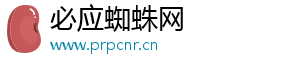 必应蜘蛛网